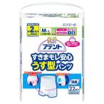 大王製紙(株) エリエール アテント すきまモレ安心 うす型パンツ M-Lサイズ 男女共用 22枚入 ＜医療費控除対象品。紙おむつ＞ (キャンセル不可)