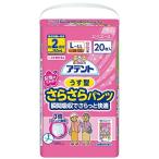大王製紙(株) エリエール アテント うす型さらさらパンツ 女性用 L-LLサイズ 20枚入 ＜医療費控除対象品。紙おむつ＞ (キャンセル不可)