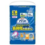 大王製紙(株) エリエール アテント さらさらパンツ長時間お肌安心 男女共用 M-Lサイズ 18枚入 ＜医療費控除対象品。紙おむつ＞ (キャンセル不可)