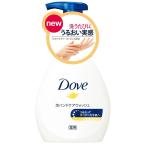 【医薬部外品】ユニリーバ・ジャパン Dove（ダヴ） ＜薬用＞泡ハンドケアウォッシュ[本体ポンプ]250g ＜ハンドソープ＞＜やさしいナチュラルフローラルの香り＞