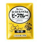 ハウス食品株式会社 ローストスパイスのビーフカレー（中辛） 200g×10入×3 【北海道・沖縄は別途送料必要】