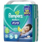 パンパース ビッグより大きいの通販 価格比較 価格 Com