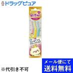 [ почтовая доставка бесплатная доставка * нестандартный отправка когда есть ] перо безопасность . меч акционерное общество Piaa ni. чуткий ... для 3шт.