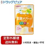 [ нестандартная пересылка бесплатная доставка . доставка ] Pigeon акционерное общество фолиевая кислота планшет Ca плюс 60 шарик [TK180]