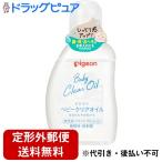 [ нестандартная пересылка бесплатная доставка . доставка ] baby kli AOI ru80ml[ товар код :570458] < без добавок (pala Ben * алкоголь )* растения .* низкий . ультра > [TK290]