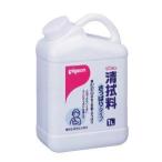 ピジョン清拭料（さっぱりタイプ）1L 【△】