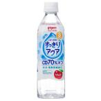  Pigeon акционерное общество детский напиток ион напиток аккуратный aqua яблоко 500mL [ Hokkaido * Okinawa. доставка отдельно .][^]