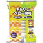 pip хитозан baby ватная палочка 1 шт. упаковка маленький ось 100 шт. входит .[ Hokkaido * Okinawa. доставка отдельно .][^]