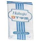 ポイント8倍相当 白十字株式会社 T字帯 1号 30×90cm 3枚合わせ 【北海道・沖縄は別途送料必要】