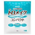 [ бесплатная доставка ] акционерное общество Meiji Toro макияж compact 2kg