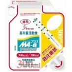 クリニコ 森永 高栄養流動食 クリミール(Climeal)MA-8(エムエーエイト)プラス アセプバッグ 300kcal/300ml×20個入 ［品番：643453］【栄養機能食品】