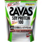 【P414】株式会社明治 ザバス(SAVAS) ソイプロテイン100 ココア味 約100食分［945g] 【北海道・沖縄は別途送料必要】