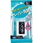 株式会社マンダム ギャツビー フェイシャルペーパー モイストタイプ 徳用タイプ（42枚入） ＜うるおい残して超サッパリ！＞ 【北海道・..