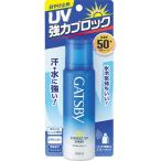 株式会社マンダム ギャツビー パーフェクトUV スプレー 60g 【北海道・沖縄は別途送料必要】