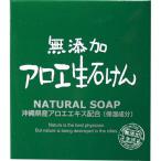  акционерное общество Max без добавок алоэ сырой камень ..(80g) [ Hokkaido * Okinawa. доставка отдельно .][^]