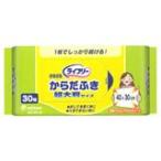 ユニチャーム株式会社 ライフリー さらさら からだふき 30枚×24個セット
