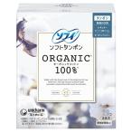 ショッピングタンポン ユニ・チャーム株式会社 ソフィ　ソフトタンポン　オーガニックコットン100％　レギュラー 29個入【医療機器】＜普通の日用＞