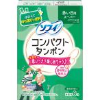 ショッピングタンポン ユニ・チャーム株式会社 ソフィ　コンパクト　タンポン　スーパー　8個入【医療機器】＜多い日用＞【RCP】 【北海道・沖縄は別途送料必要】【CPT】
