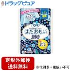 ソフィ はだおもい 多い夜用 羽つき 29cm
