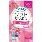 ショッピングタンポン ユニ・チャーム株式会社 ソフィ ソフトタンポン ライト 軽い日用 10個入【一般医療機器】  【北海道・沖縄は別途送料必要】【CPT】