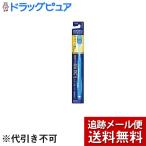 【メール便で送料無料 ※定形外発送の場合あり】 ライオン株式会社 ビトイーン 贅沢ケア ミディアムハード ( 1本入 ) ＜あらゆる隙間に入り込む＞