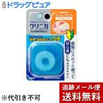 [ почтовая доставка бесплатная доставка * нестандартный отправка когда есть ] лев акционерное общество klinika Ad Vantage гладкий тонкий f Roth 40m