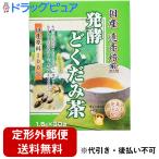 【定形外郵便で送料無料でお届け】