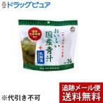 ショッピング青汁 【メール便で送料無料 ※定形外発送の場合あり】 おいしい国産青汁+乳酸菌（3g×30袋入）(外箱は開封した状態)【開封】 【ドラッグピュアヤフー店】