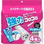  акционерное общество ni Tom zko Logo ro мощный .. запасной лента ковровое покрытие для (4 шт входить ) <spa. прервать швейная машина глаз ввод > [ Hokkaido * Okinawa. доставка отдельно необходимо ]