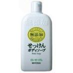 ミヨシ石鹸株式会社 無添加ボディソープ白い石鹸 【400ml】【北海道・沖縄は別途送料必要】