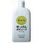 ポイント8倍相当 ミヨシ石鹸株式会社 無添加ボディソープ白い石鹸 【400ml】【北海道・沖縄は別途送料必要】