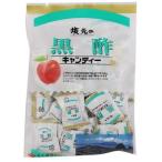 【送料無料】坂元醸造株式会社 坂元の黒酢キャンディー 100g ＜旅のお供に、ドライブに、気分をリフレッシュ＞ 【△】【▲1】【CPT】