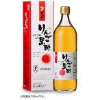 坂元醸造 天寿りんご黒酢 700ml×12本 （特定保健用食品）