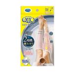 【送料無料】 レキットベンキーザー・ジャパン株式会社 メディキュット ただいまリフレ さくらピンク フリーサイズ 1足 【RCP】【△】