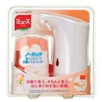 ハンドソープ