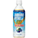 キリンビバレッジ 株式会社 アミノバイタルGOLD 2000ドリンク 555ml ×24個セット 【■■】