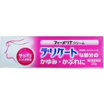【第2類医薬品】【☆】新新薬品工業株式会社 フィーメリナ 20g＜フェミニーナ成分にグリチルレチン酸をプラス！デリケート部分に。クリーム基剤＞