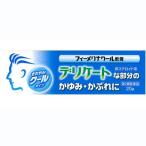 【第2類医薬品】【☆】新新薬品工業(株) JFフィーメリナクール軟膏(クリーム) 20g ＜デリケート部分のかゆみかぶれ＞ (キャンセル不可)【CPT】