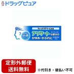 【第2類医薬品】【☆】【定形外郵便で送料無料】 新新薬品工業(株) JFフィーメリナクール軟膏(クリーム) 20g  (キャンセル不可) 【TK180】