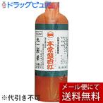 【第3類医薬品】【メール便で送料無料 ※定形外発送の場合あり】 丸一製薬株式会社 本常盤白紅 250ml 【ML385】