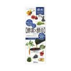 ★送料無料サービス★ 株式会社メタボリック イースト×エンザイム ダイエット ドリンク ( 300mL×3本 )