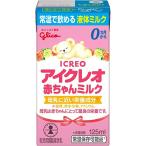 . мыс Glyco акционерное общество I k Leo младенец молоко 125ml <0 штук месяц c >< обычная температура .... жидкий молоко > ( отмена не возможно ) [^]