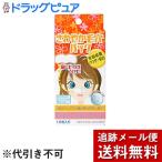 【メール便で送料無料 ※定形外発送の場合あり】 白金製薬株式会社 さわやか毛穴 白パック（１０枚入） 【ドラッグピュアヤフー店】