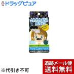 【メール便で送料無料 ※定形外発送の場合あり】 白金製薬株式会社 さわやか毛穴黒パック ( 10枚入 ) 【ドラッグピュアヤフー店】