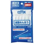  акционерное общество гора .HUBY-COTIX......( стандартный ) 30шт.@( 1 шт. упаковка )