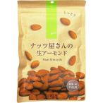 [ бесплатная доставка ] акционерное общество Delta Inter National орехи магазин san. сырой миндаль 120g< еда соль * масло не использование!> ( отмена не возможно )[^][CPT]