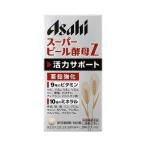 【栄養機能食品】 アサヒグループ