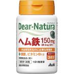 [*][....15 часов до ]ti дыра chulaDear-Natura гем железа 150mg+ фолиевая кислота, витамин B12[30 шарик входить ] [CPT][^]