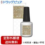 ▲【定形外郵便で送料無料でお届け】 株式会社 コスメ・デ・ボーテ ジーニッシュマニキュア 15 シャンパン(8ml) 【キャンセル不可】【TK290】