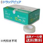 [ почтовая доставка бесплатная доставка * нестандартный отправка когда есть ] день . медицинская помощь контейнер Elmo медицинская помощь для poa лента 12.5mm×7M (24 штук входит | коробка ) [ вскрыть ]( наружная коробка. вскрыть сделал состояние . доставляем )